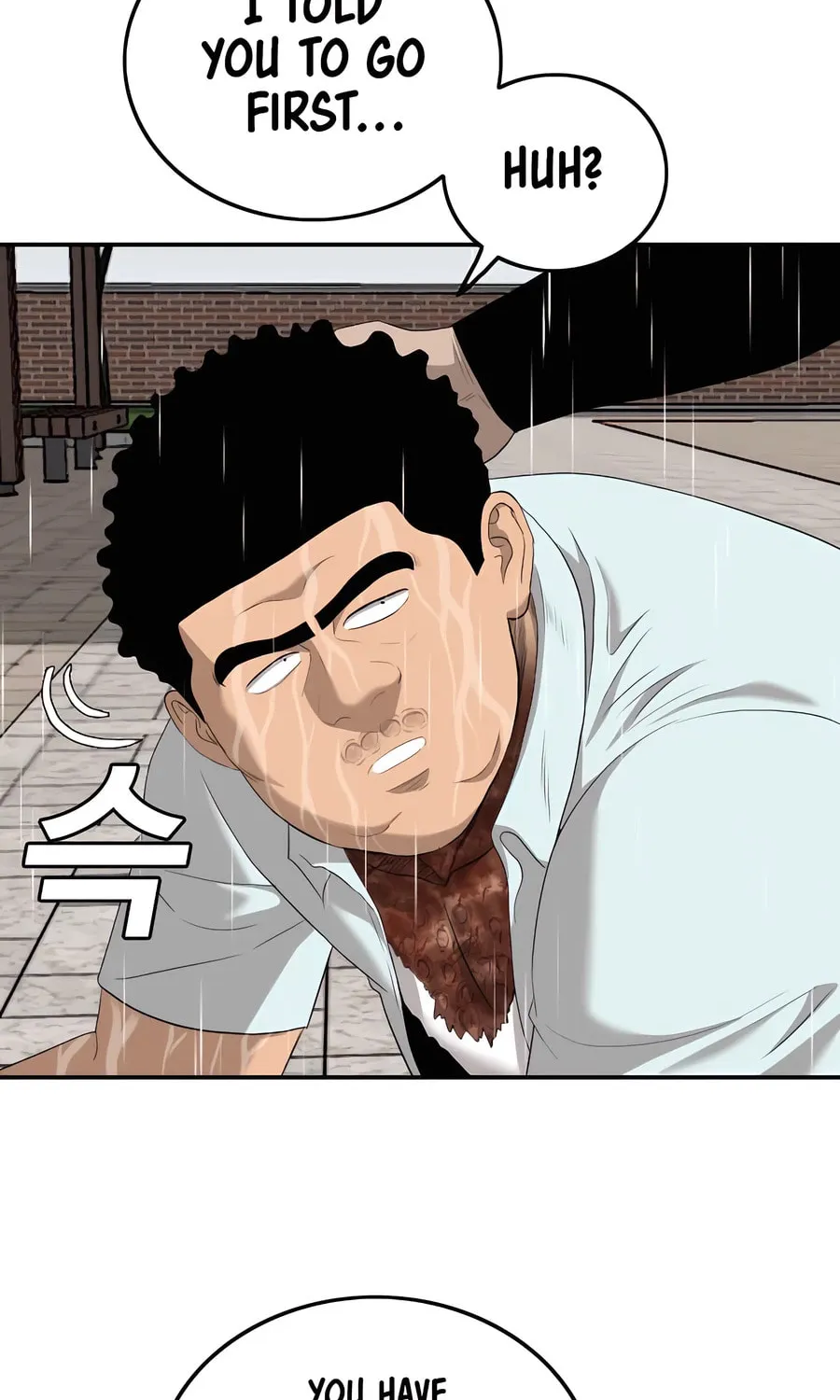 Nappeun Saram Chapter 116 page 2 - 