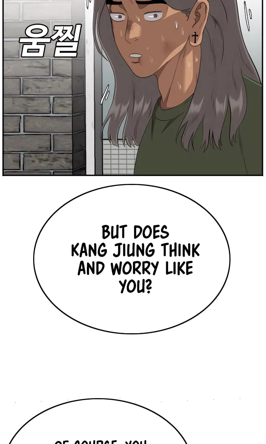 Nappeun Saram Chapter 116 page 107 - 