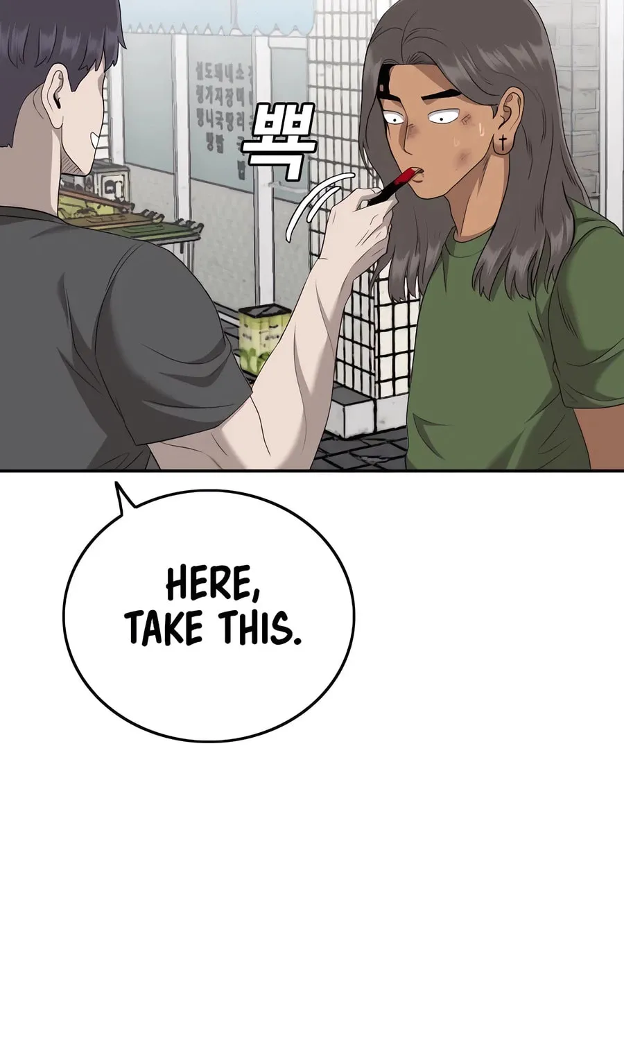 Nappeun Saram Chapter 116 page 109 - 