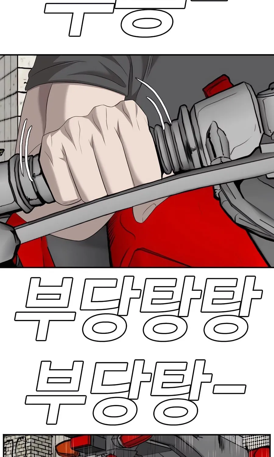 Nappeun Saram Chapter 116 page 123 - 