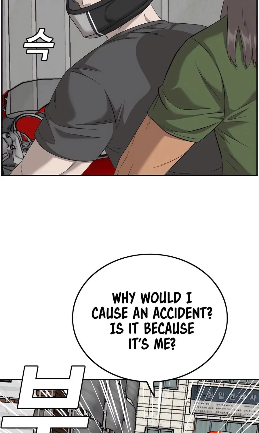 Nappeun Saram Chapter 116 page 127 - 