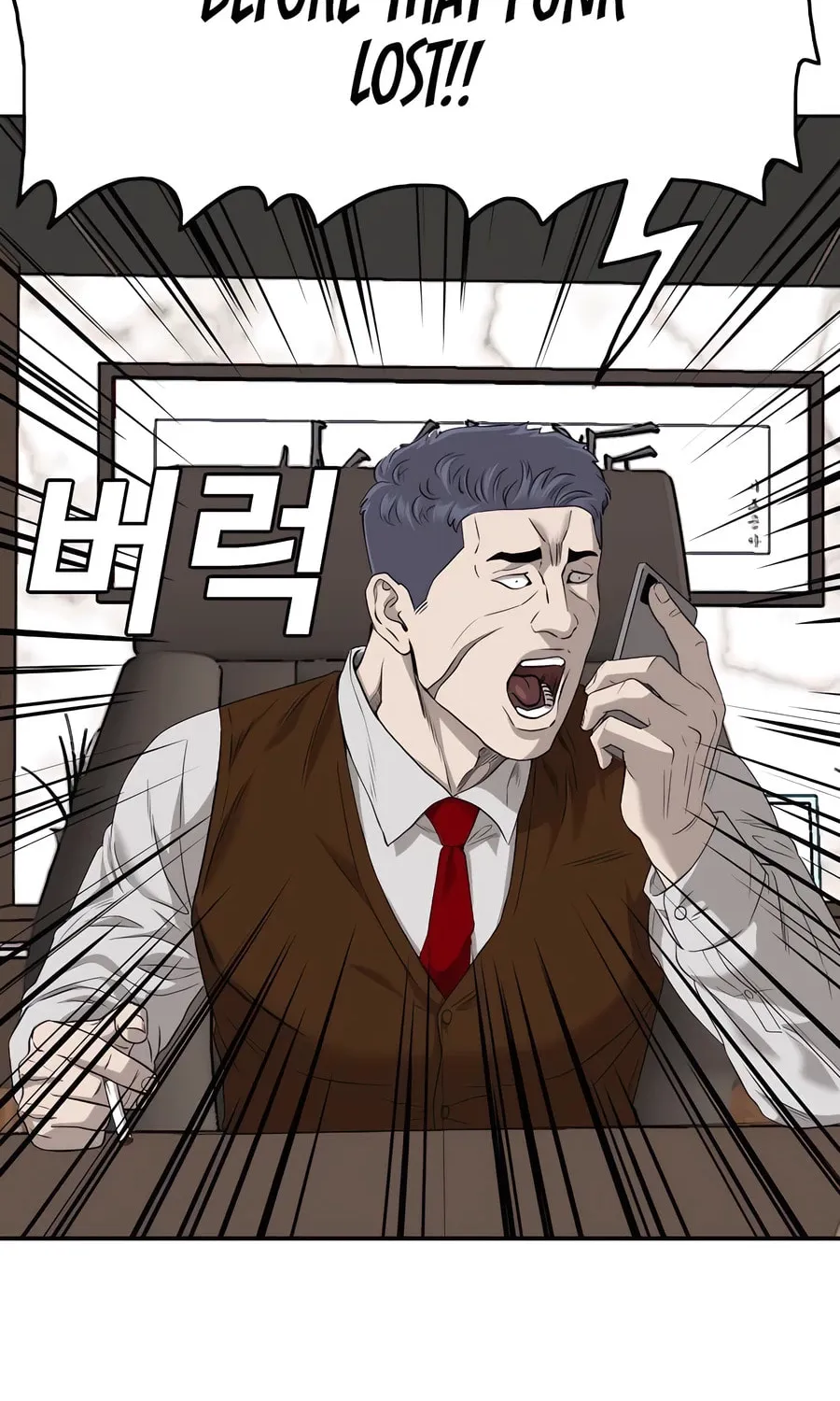 Nappeun Saram Chapter 116 page 14 - 