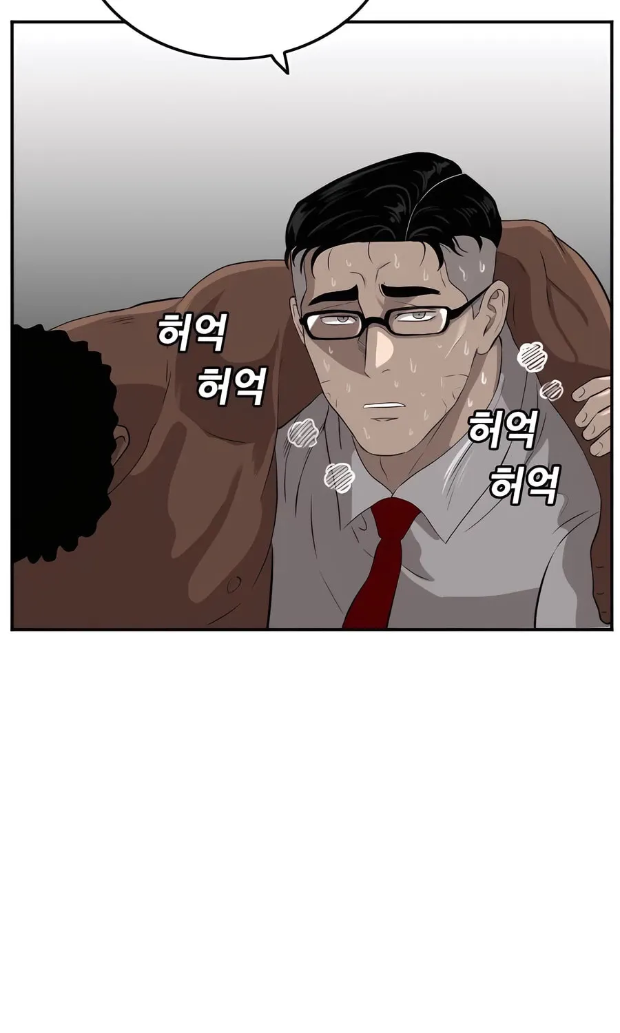 Nappeun Saram Chapter 116 page 131 - 