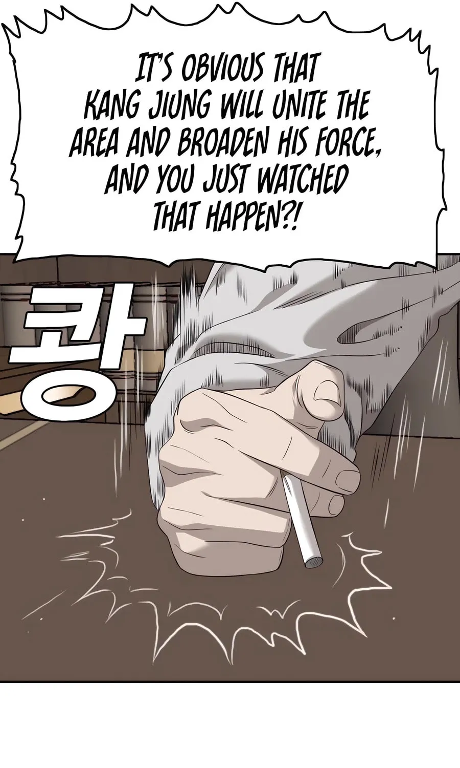 Nappeun Saram Chapter 116 page 15 - 