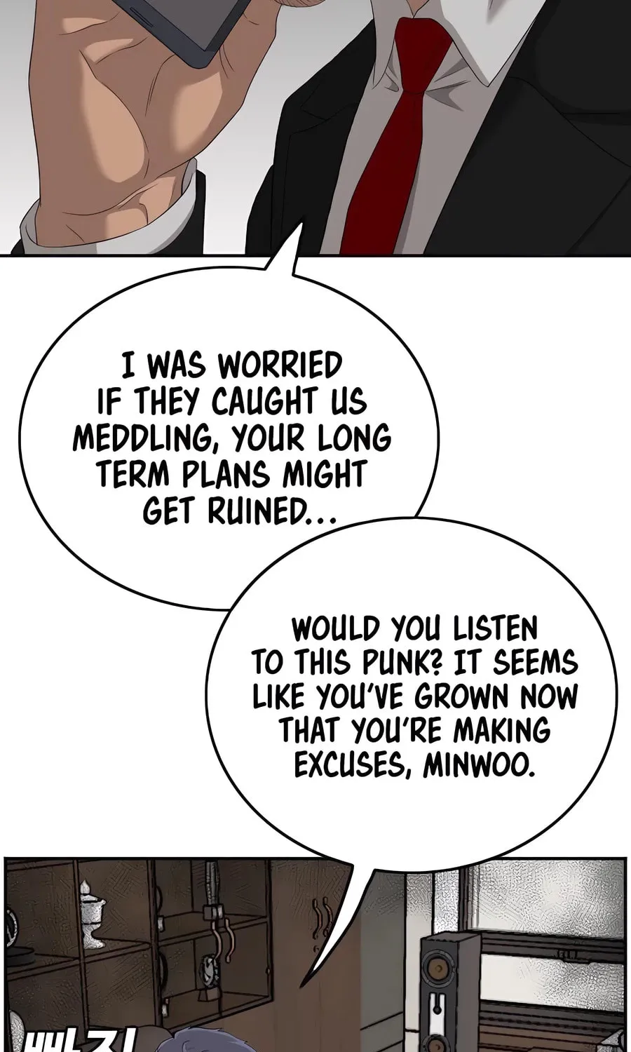 Nappeun Saram Chapter 116 page 17 - 