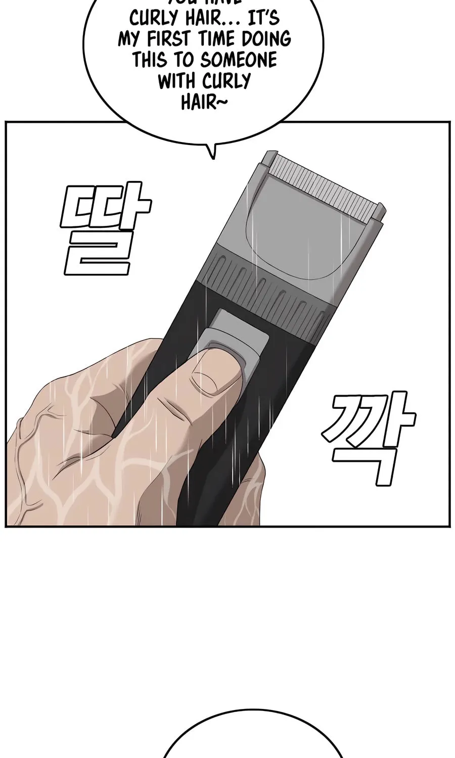 Nappeun Saram Chapter 116 page 3 - 