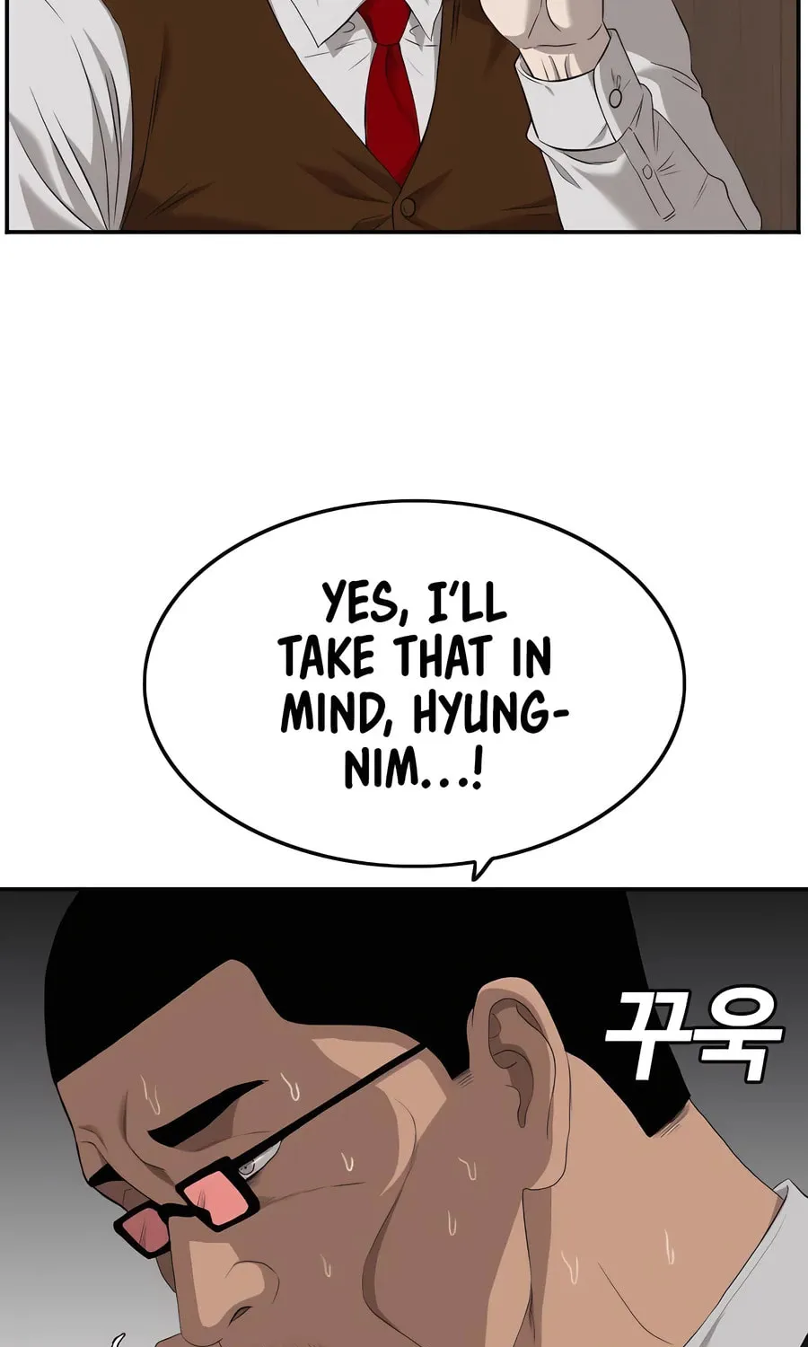 Nappeun Saram Chapter 116 page 21 - 