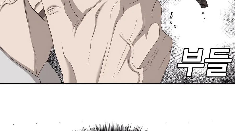 Nappeun Saram Chapter 116 page 24 - 
