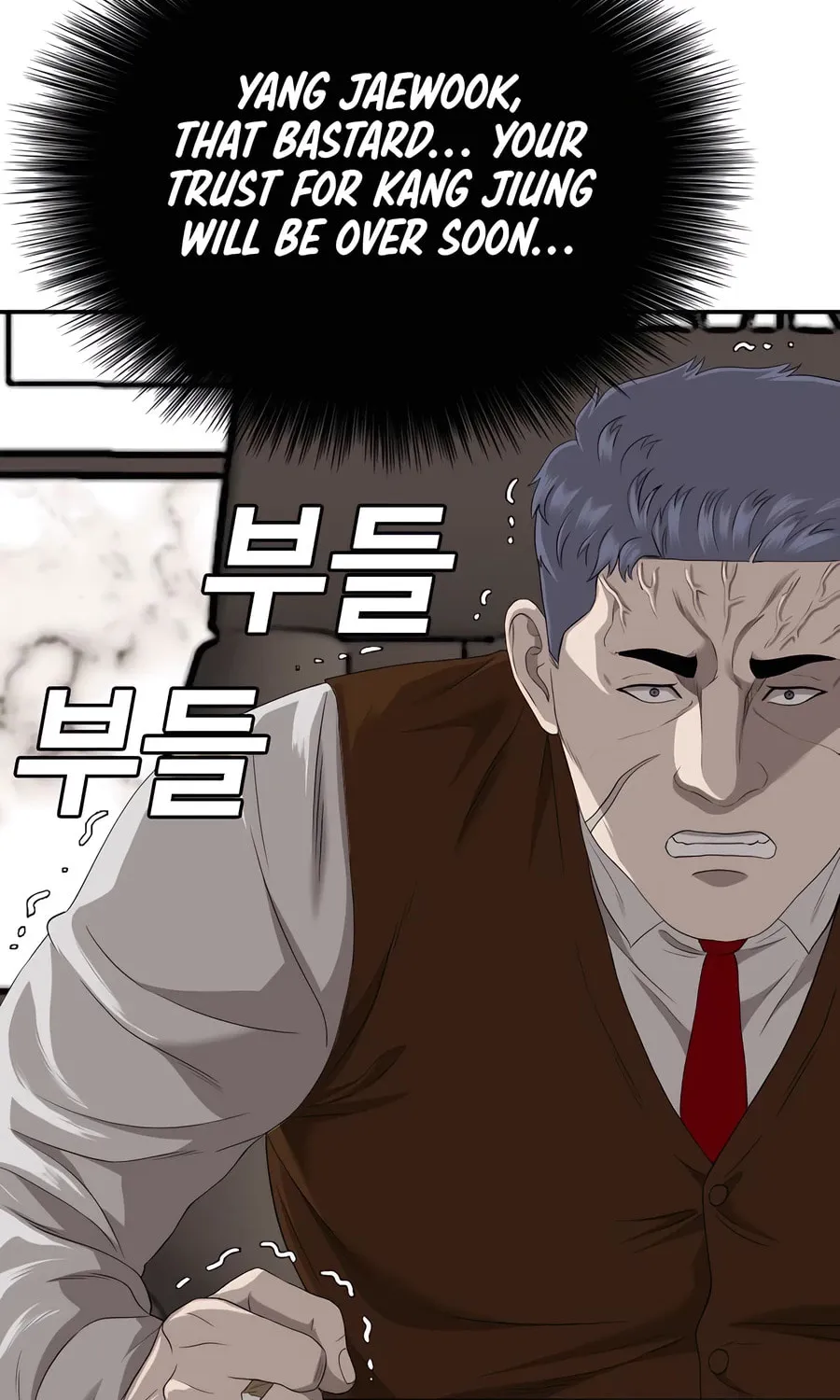 Nappeun Saram Chapter 116 page 26 - 