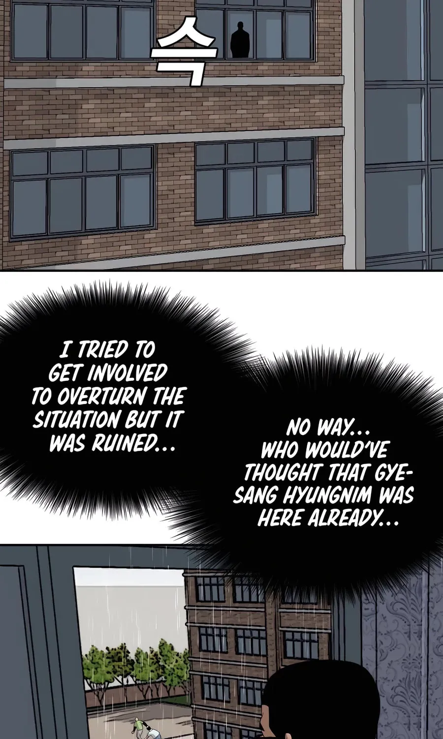 Nappeun Saram Chapter 116 page 29 - 