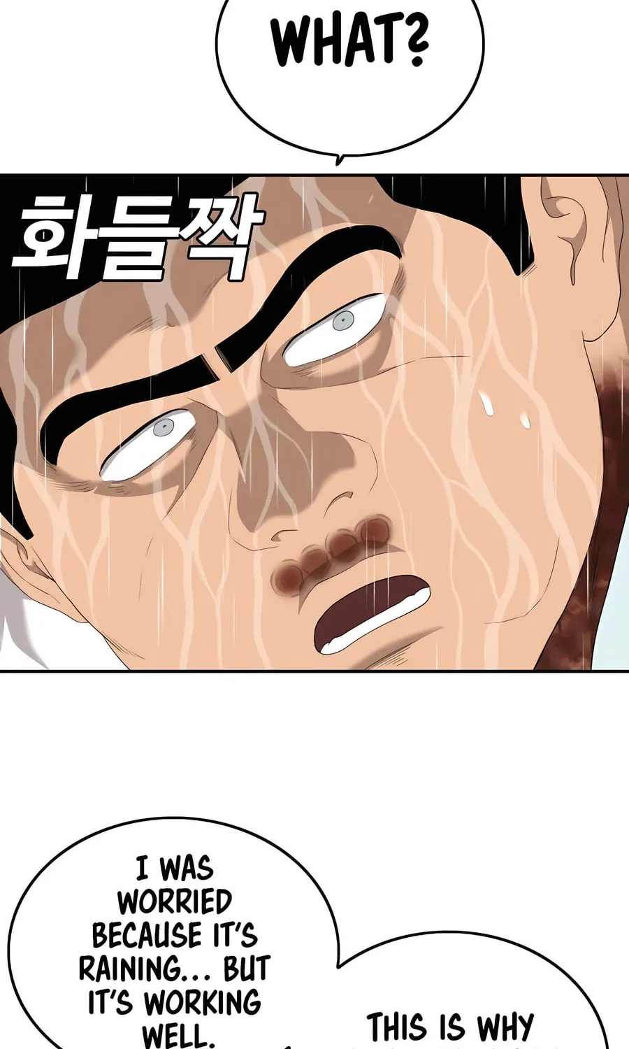 Nappeun Saram Chapter 116 page 4 - 
