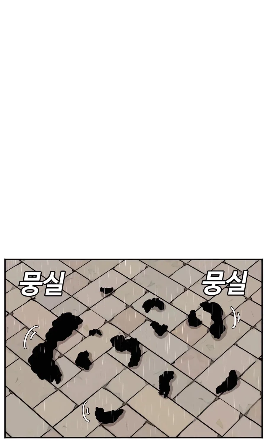 Nappeun Saram Chapter 116 page 37 - 