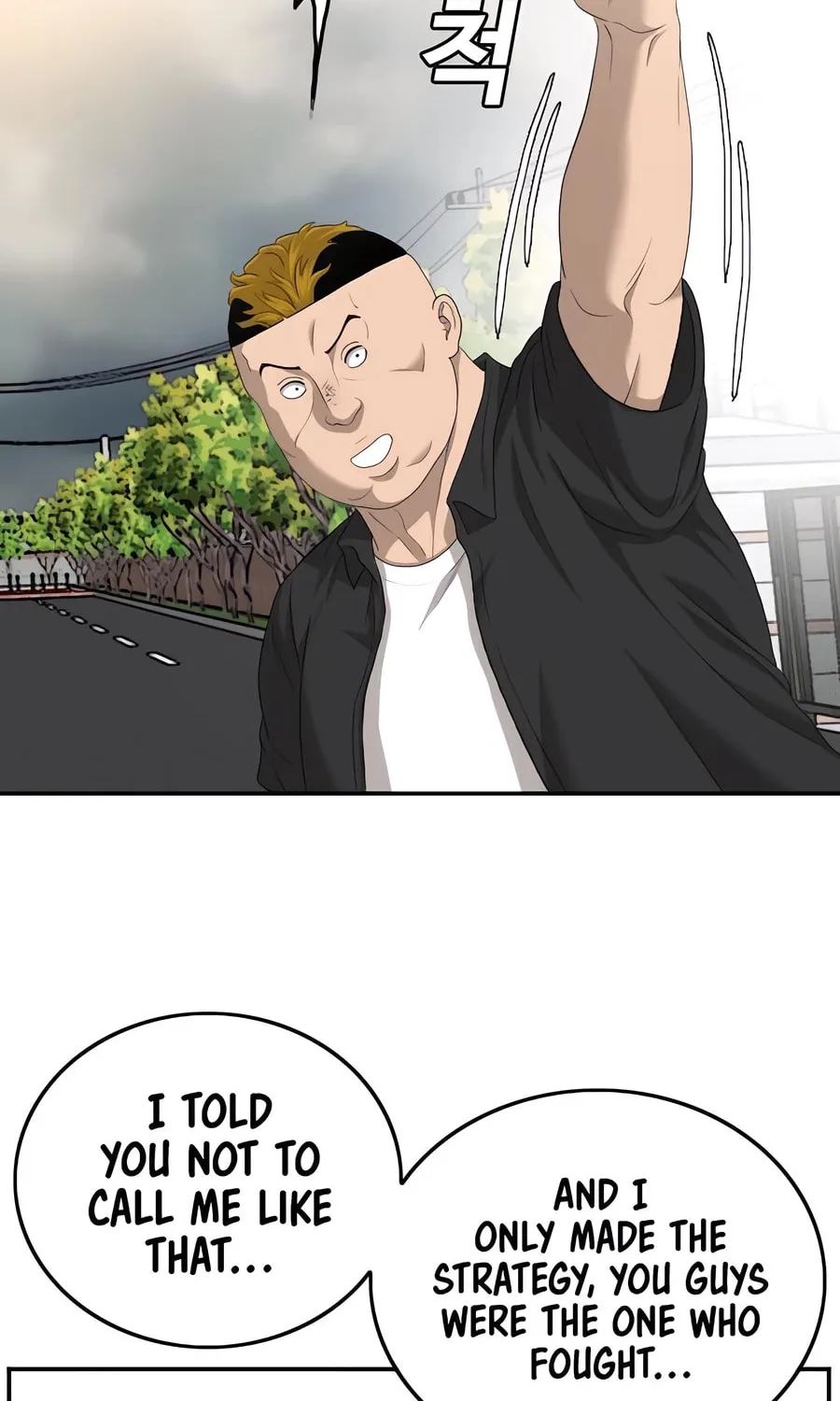 Nappeun Saram Chapter 116 page 70 - 