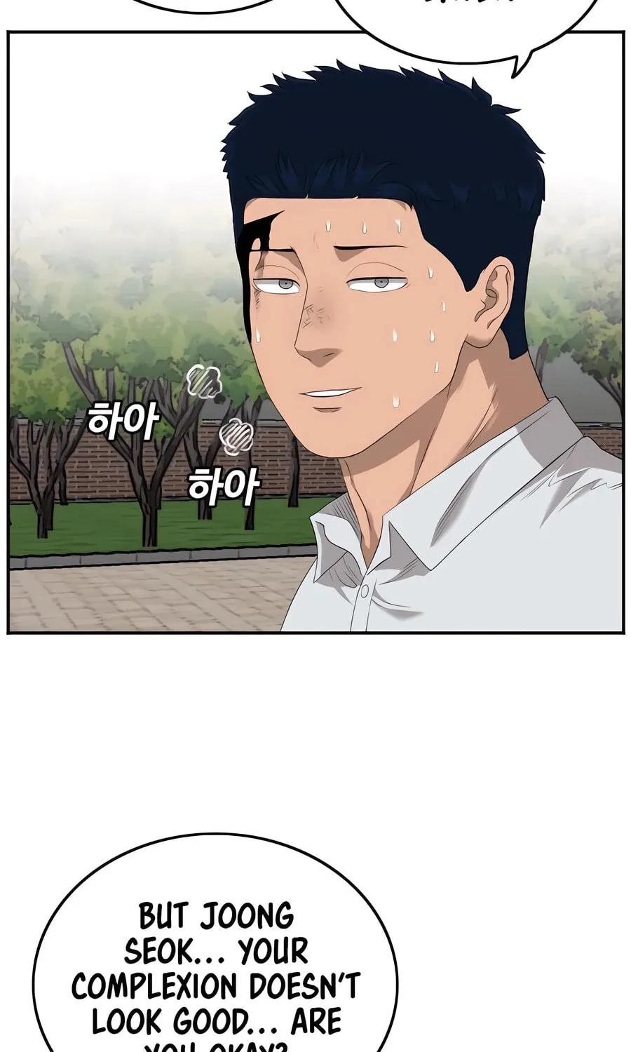 Nappeun Saram Chapter 116 page 77 - 