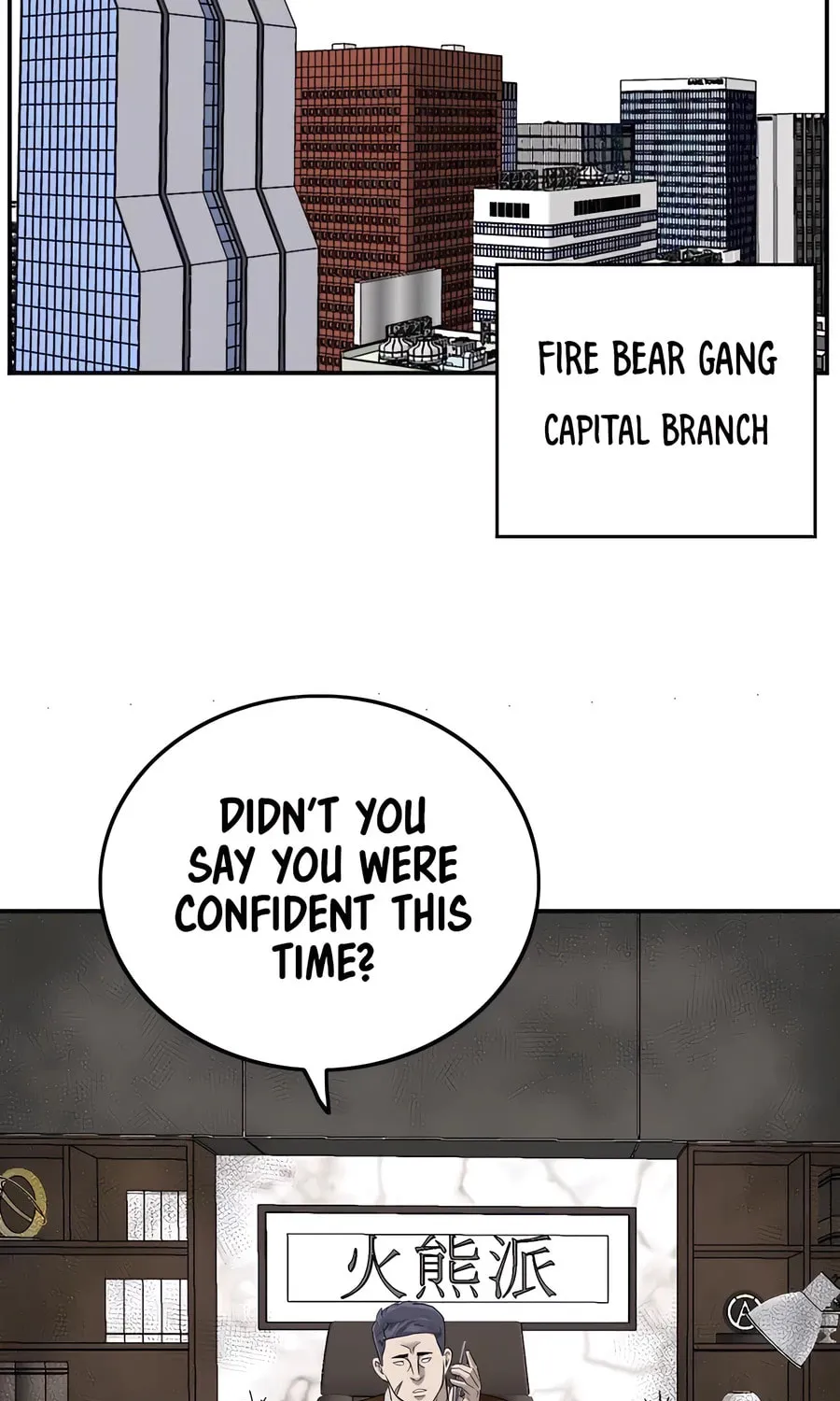 Nappeun Saram Chapter 116 page 9 - 
