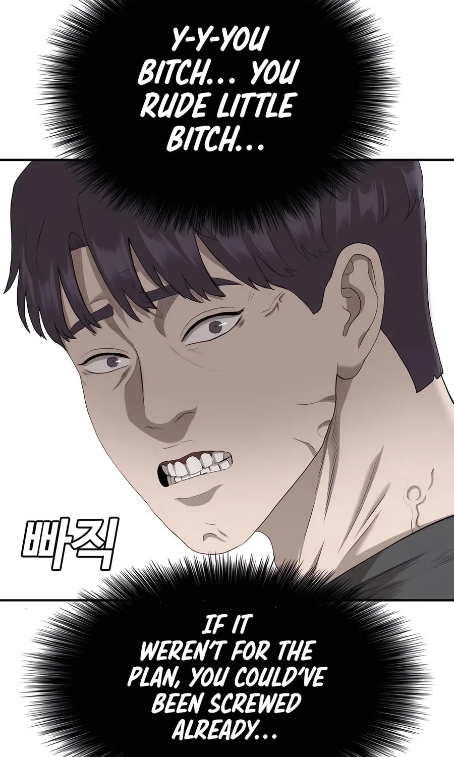 Nappeun Saram Chapter 116 page 91 - 