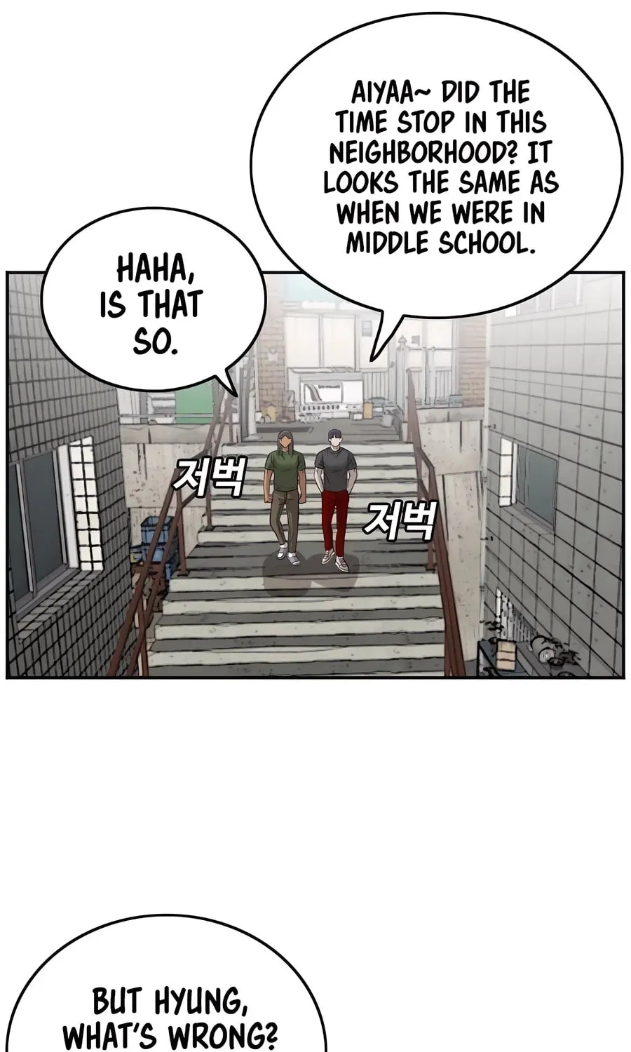 Nappeun Saram Chapter 116 page 95 - 