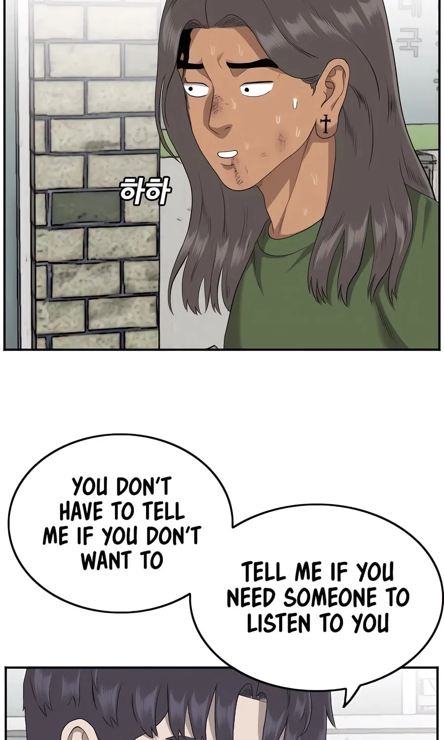 Nappeun Saram Chapter 116 page 98 - 