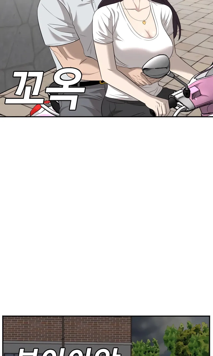 Nappeun Saram Chapter 117 page 117 - 