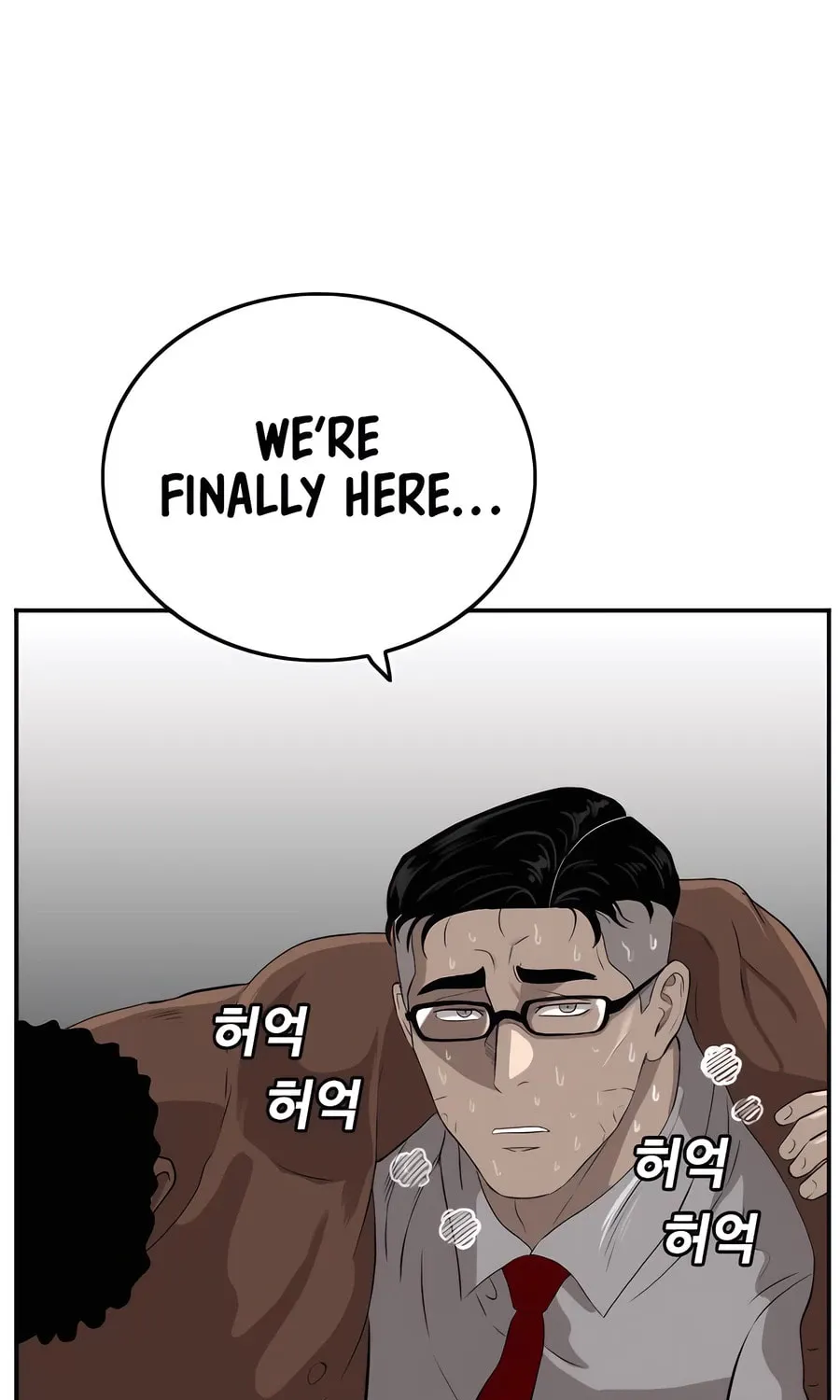 Nappeun Saram Chapter 117 page 3 - 