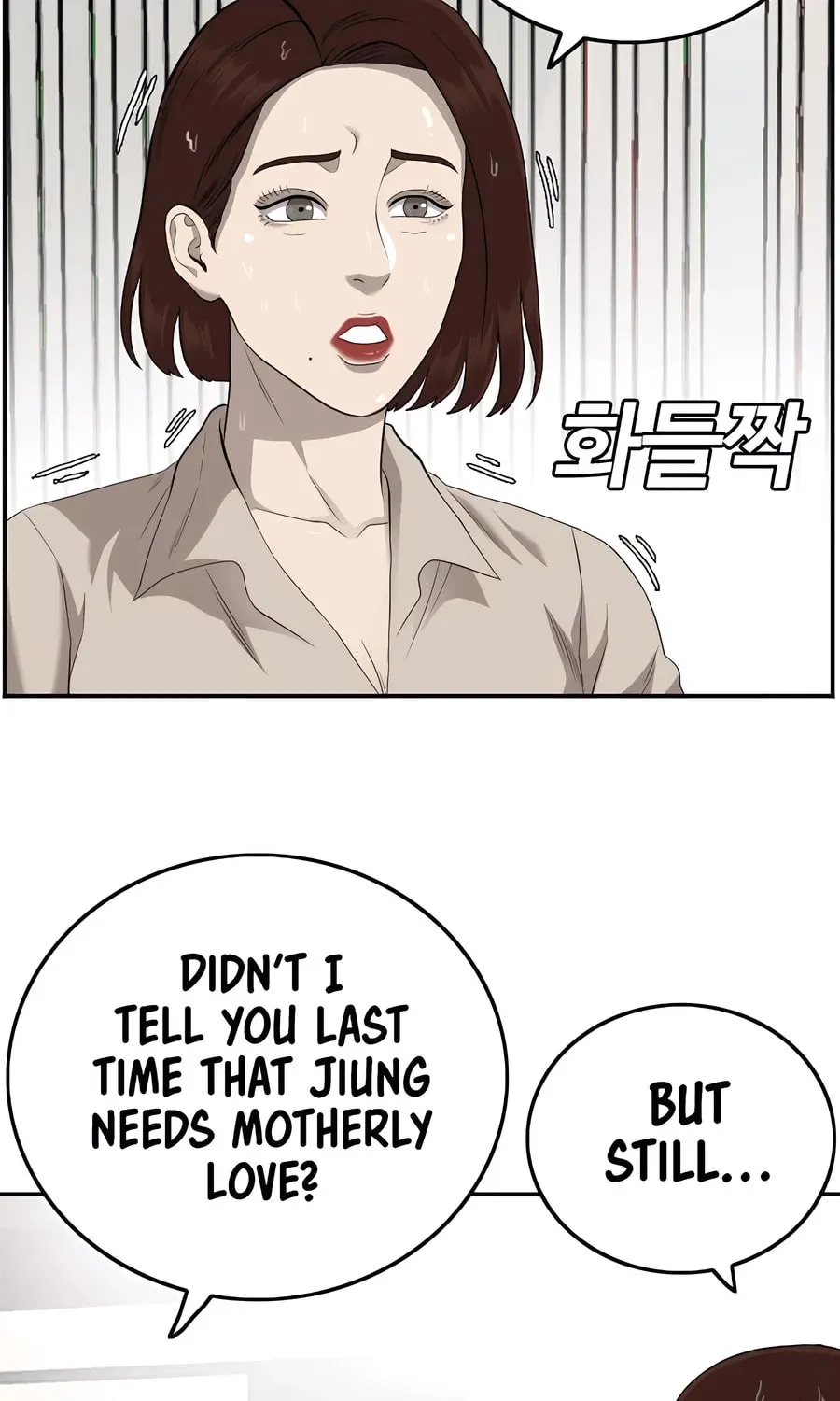Nappeun Saram Chapter 117 page 23 - 