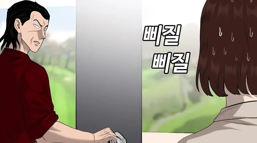 Nappeun Saram Chapter 117 page 24 - 
