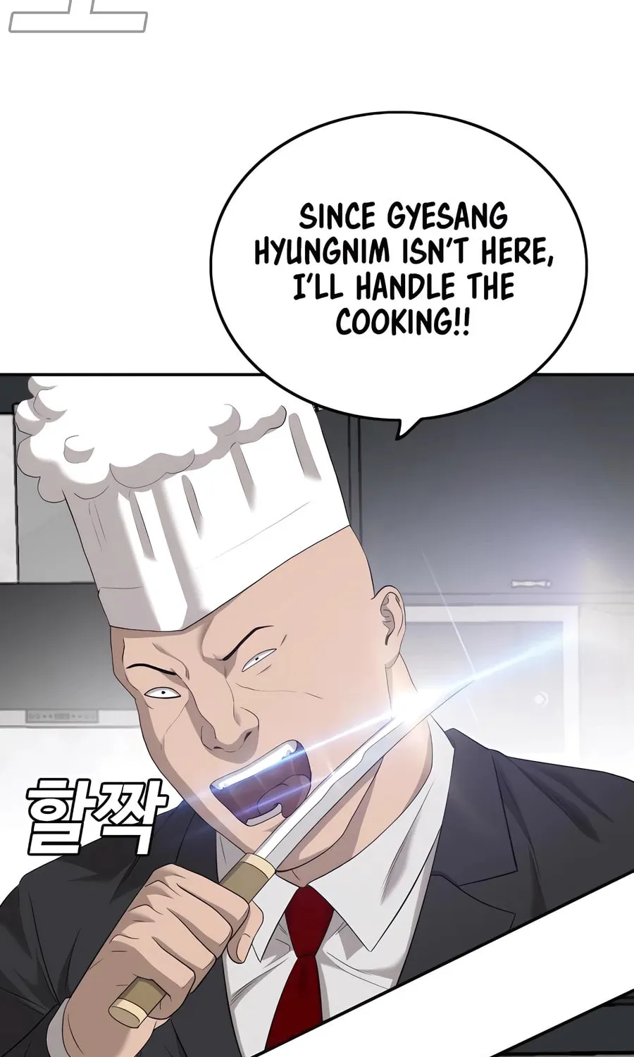 Nappeun Saram Chapter 117 page 33 - 