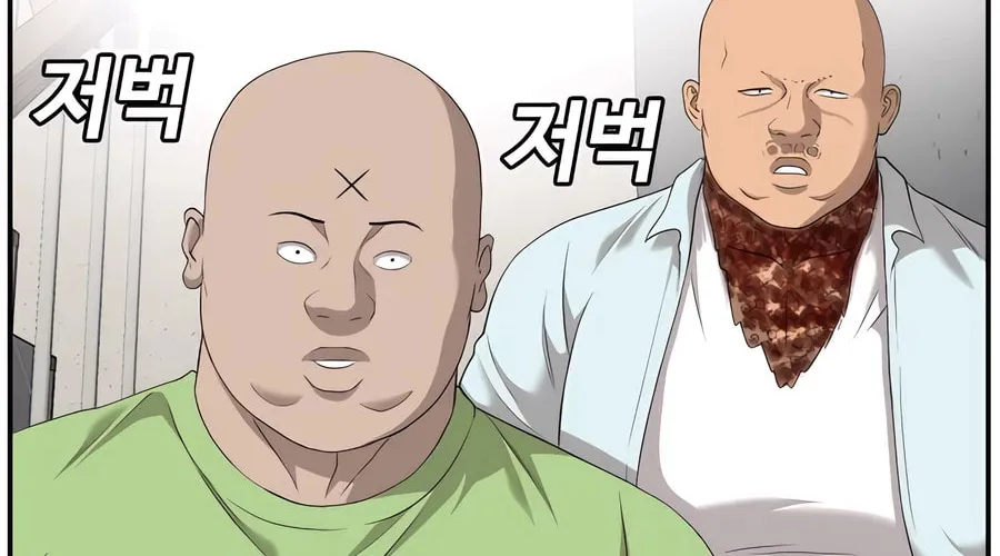 Nappeun Saram Chapter 117 page 48 - 