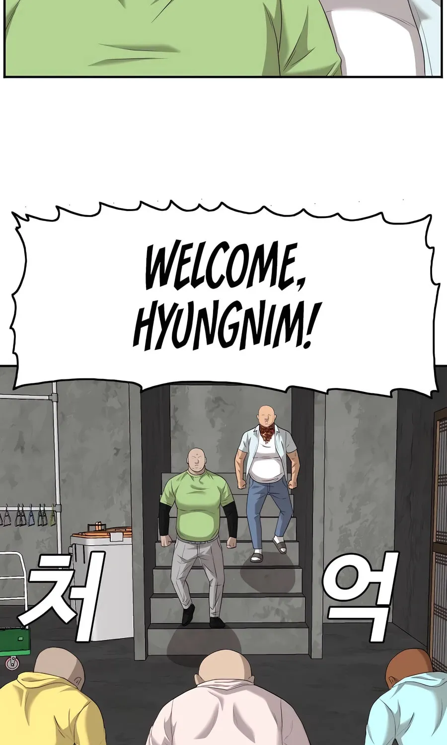 Nappeun Saram Chapter 117 page 49 - 