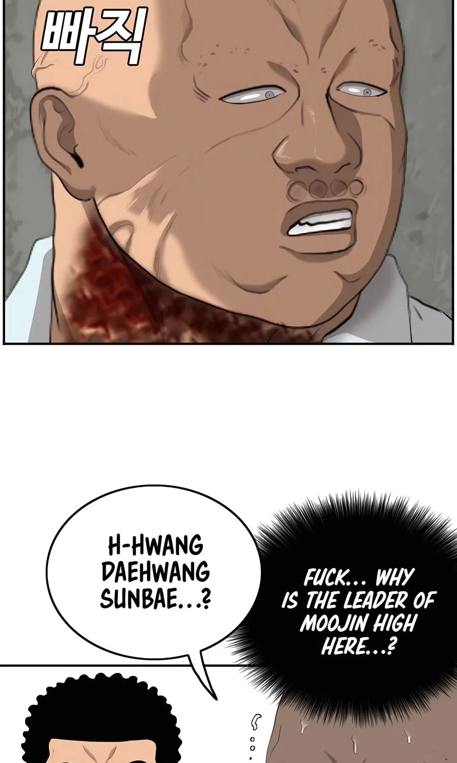 Nappeun Saram Chapter 117 page 64 - 