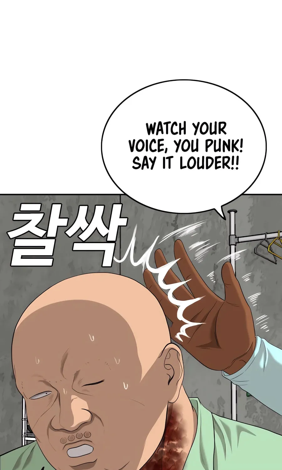 Nappeun Saram Chapter 117 page 69 - 