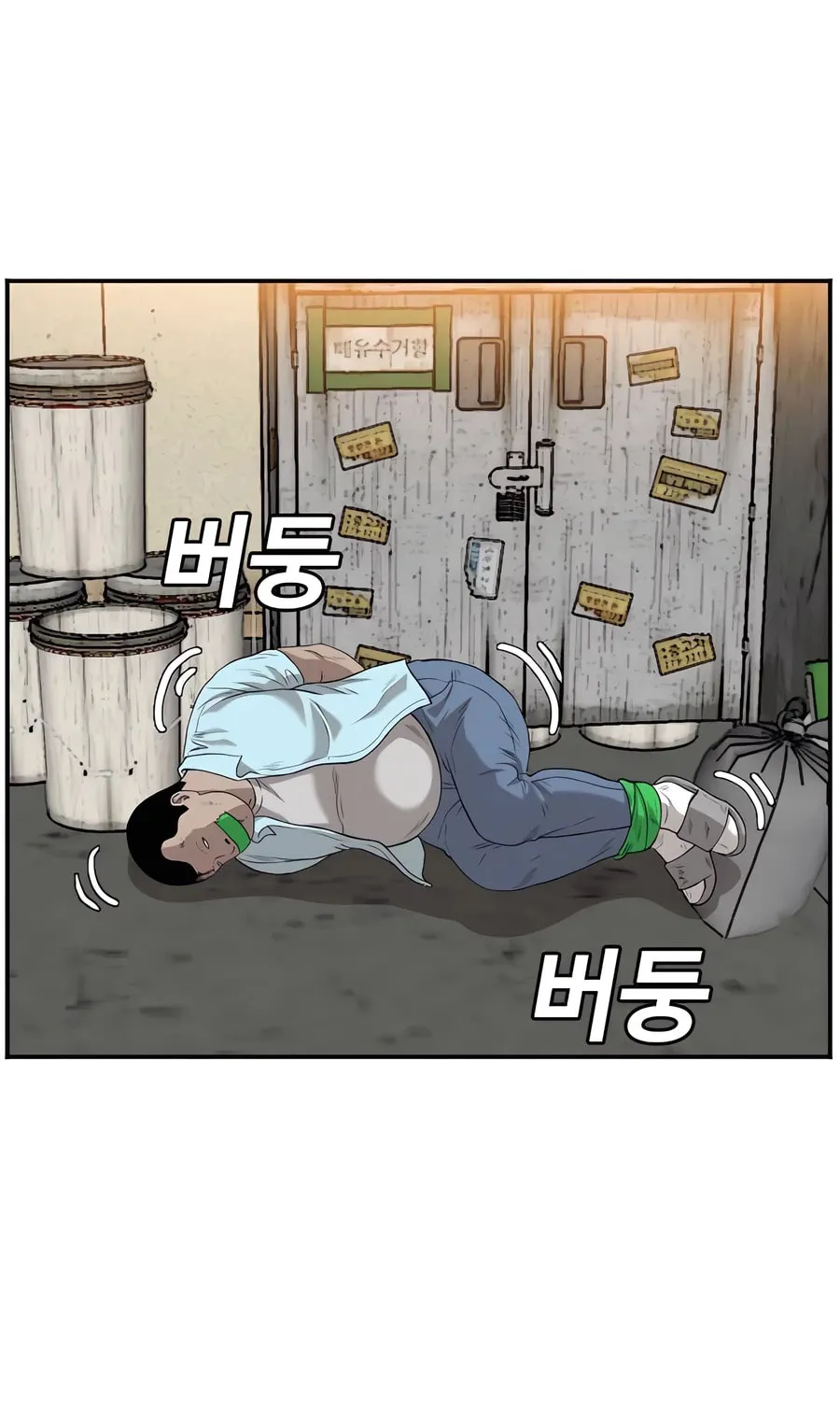 Nappeun Saram Chapter 117 page 93 - 