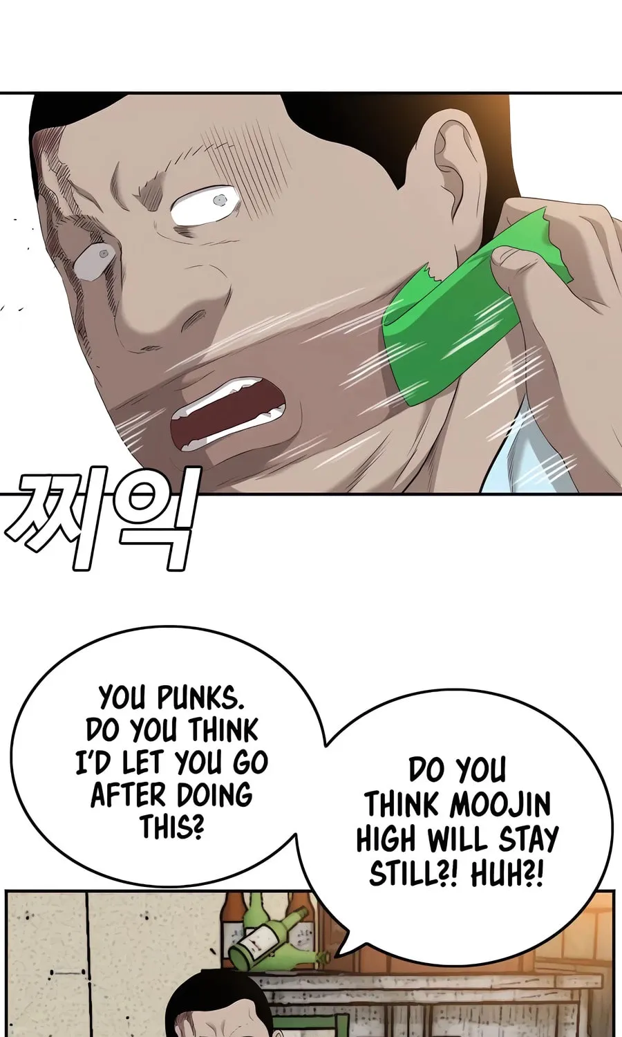 Nappeun Saram Chapter 117 page 97 - 