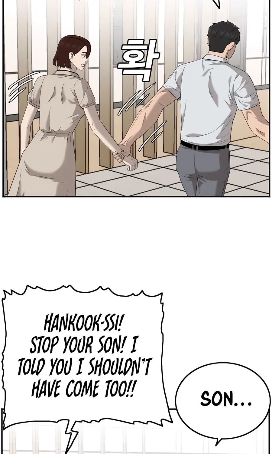 Nappeun Saram Chapter 118 page 117 - 