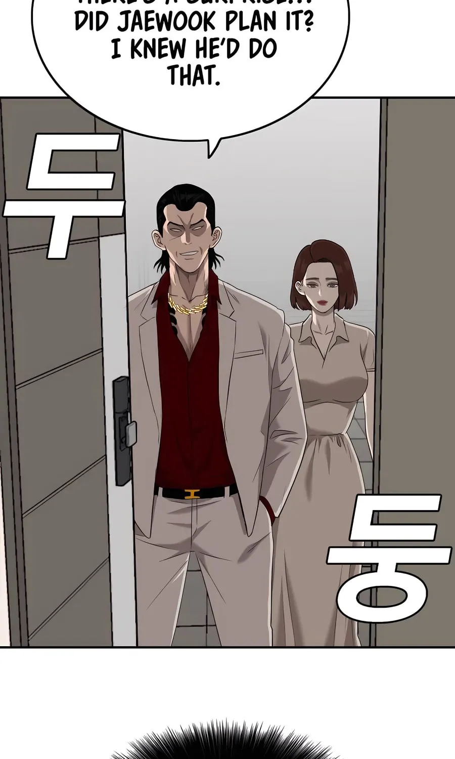 Nappeun Saram Chapter 118 page 3 - 