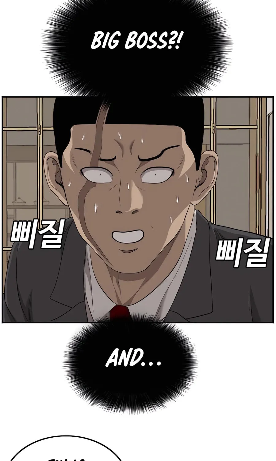 Nappeun Saram Chapter 118 page 4 - 