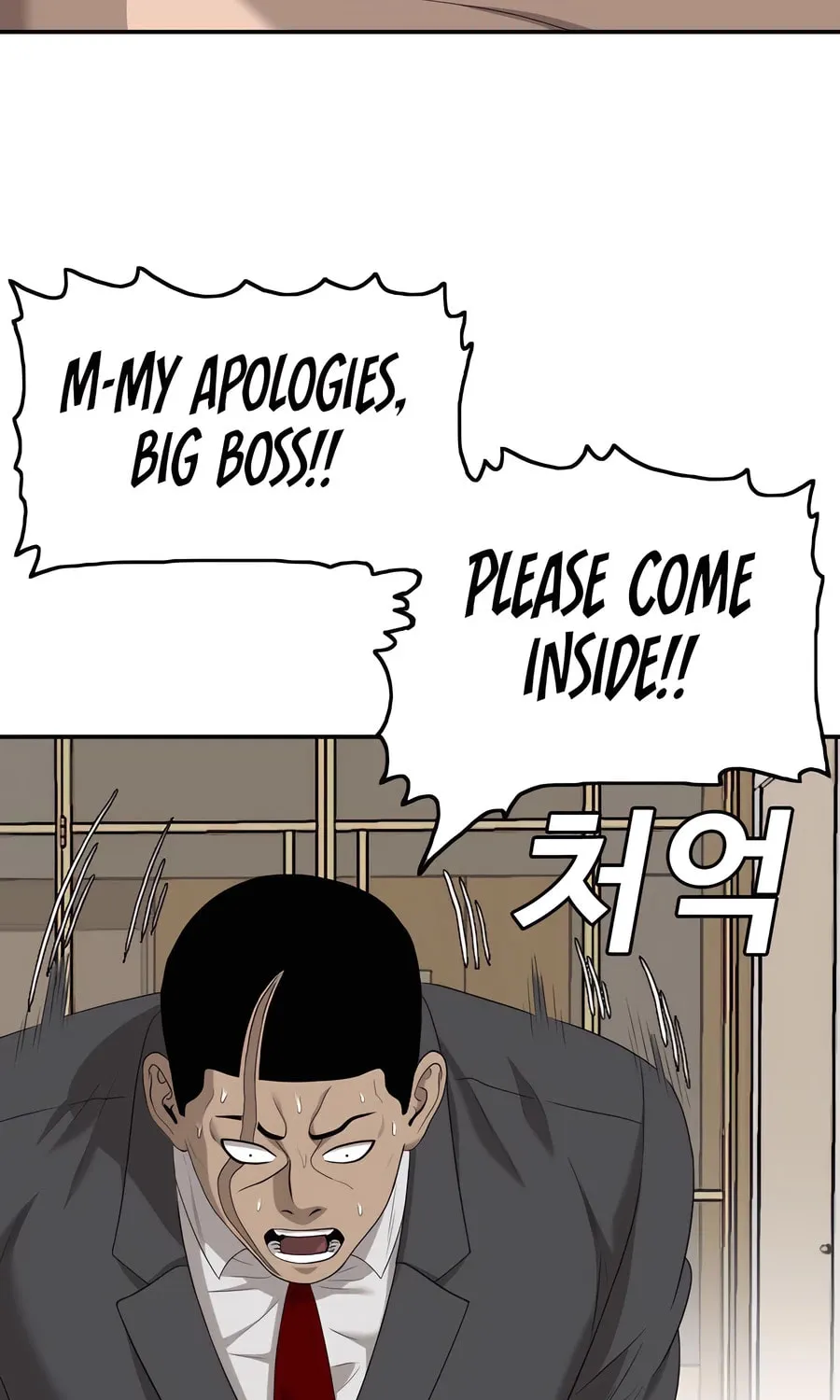 Nappeun Saram Chapter 118 page 59 - 