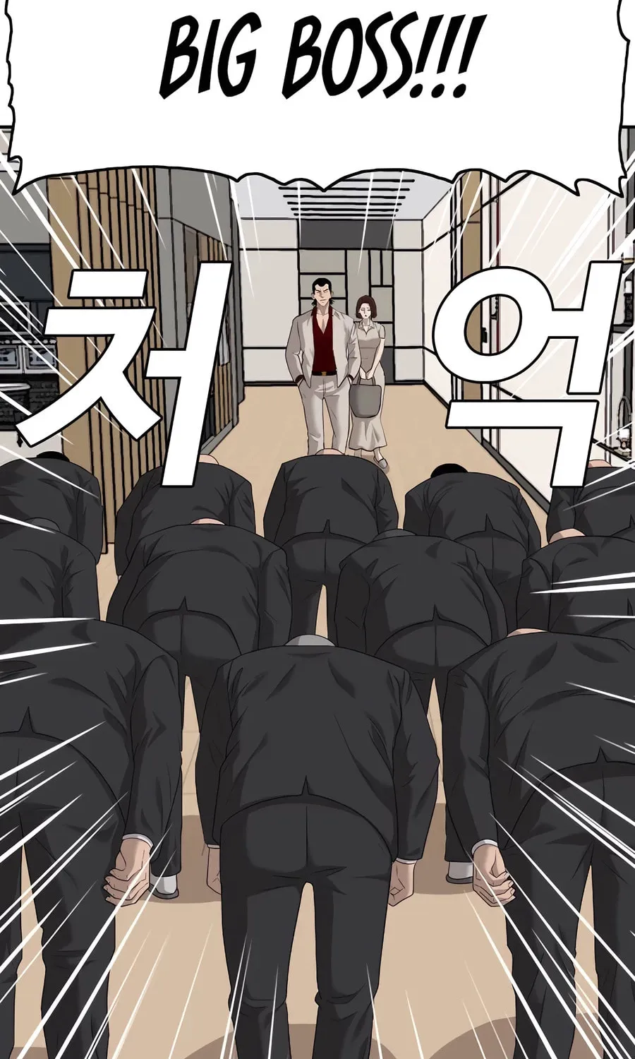 Nappeun Saram Chapter 118 page 64 - 