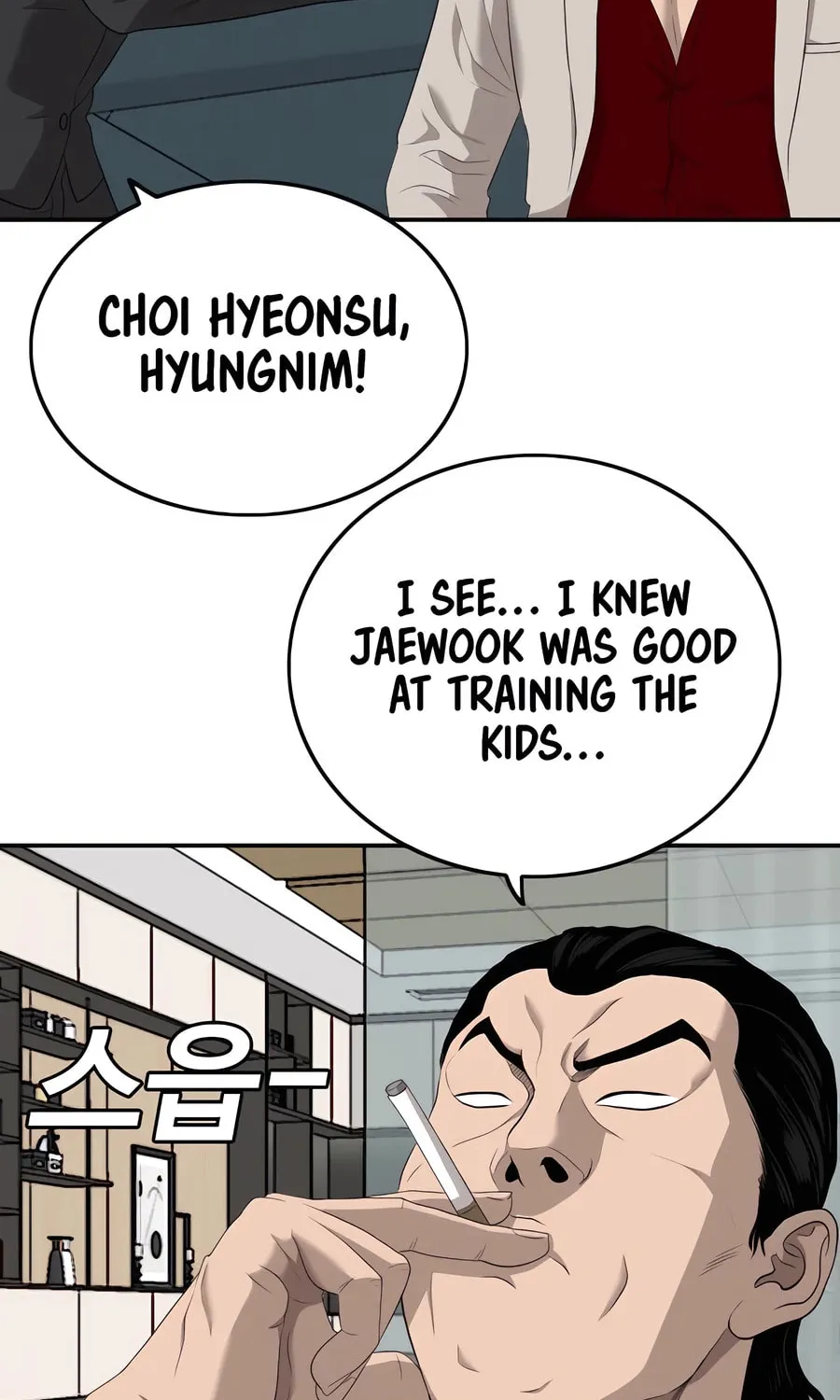 Nappeun Saram Chapter 118 page 70 - 