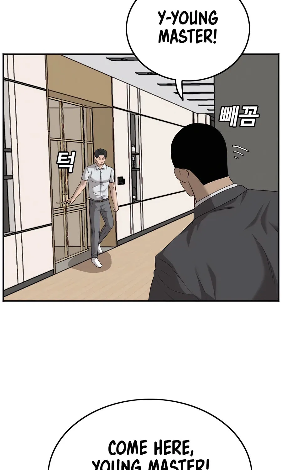 Nappeun Saram Chapter 118 page 87 - 