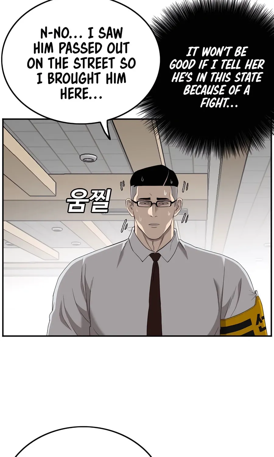 Nappeun Saram Chapter 118 page 10 - 