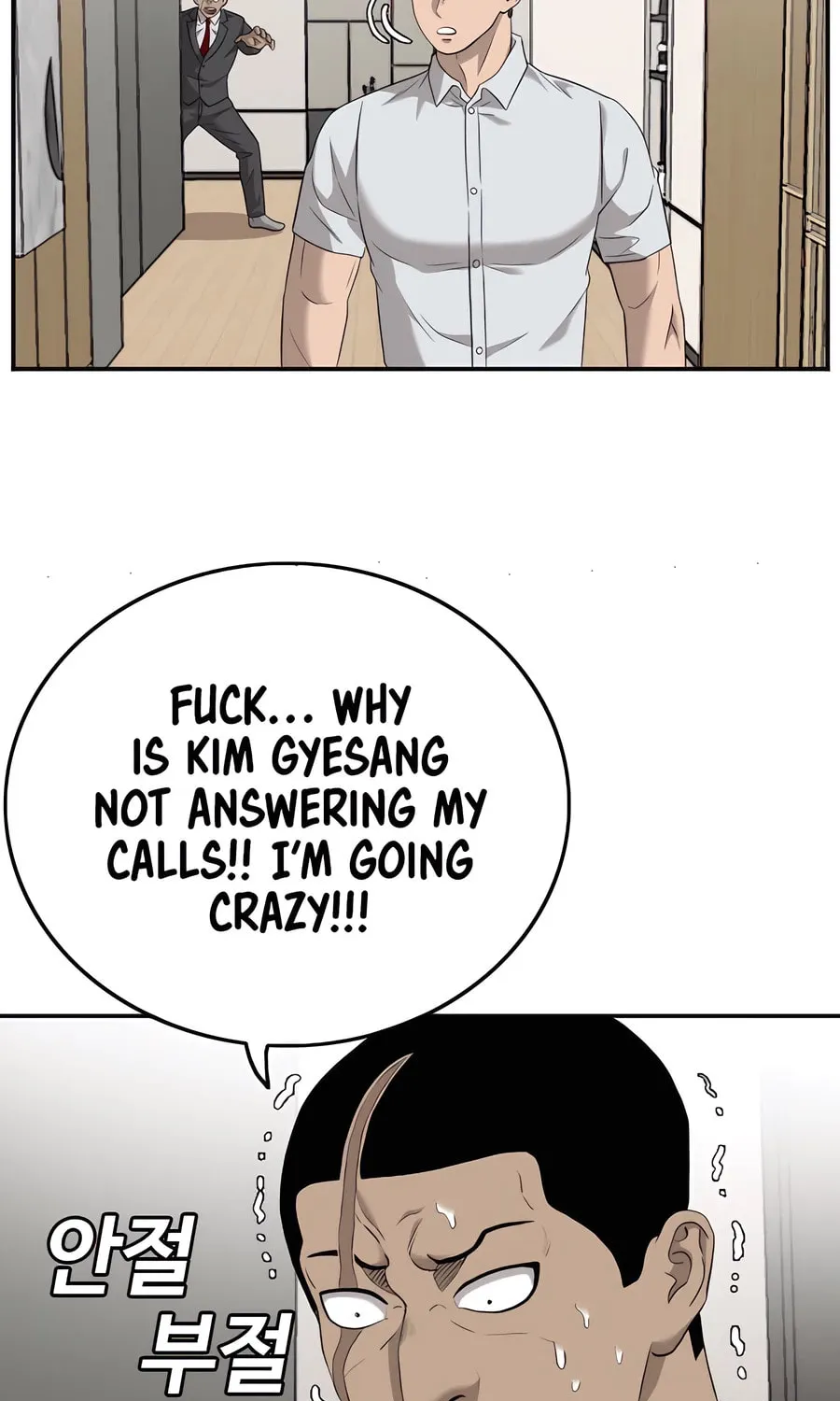 Nappeun Saram Chapter 118 page 91 - 