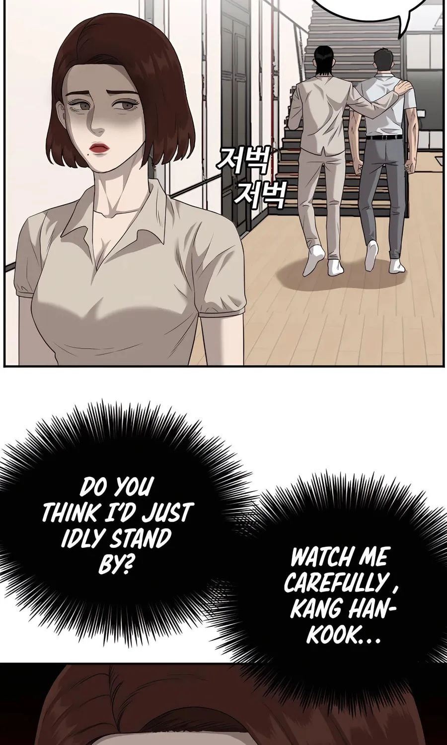 Nappeun Saram Chapter 119 page 28 - 