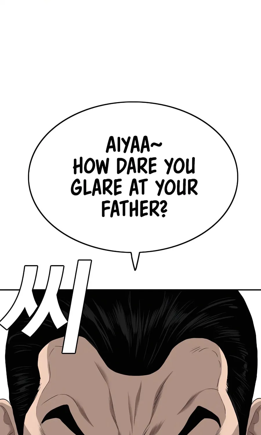 Nappeun Saram Chapter 119 page 4 - 