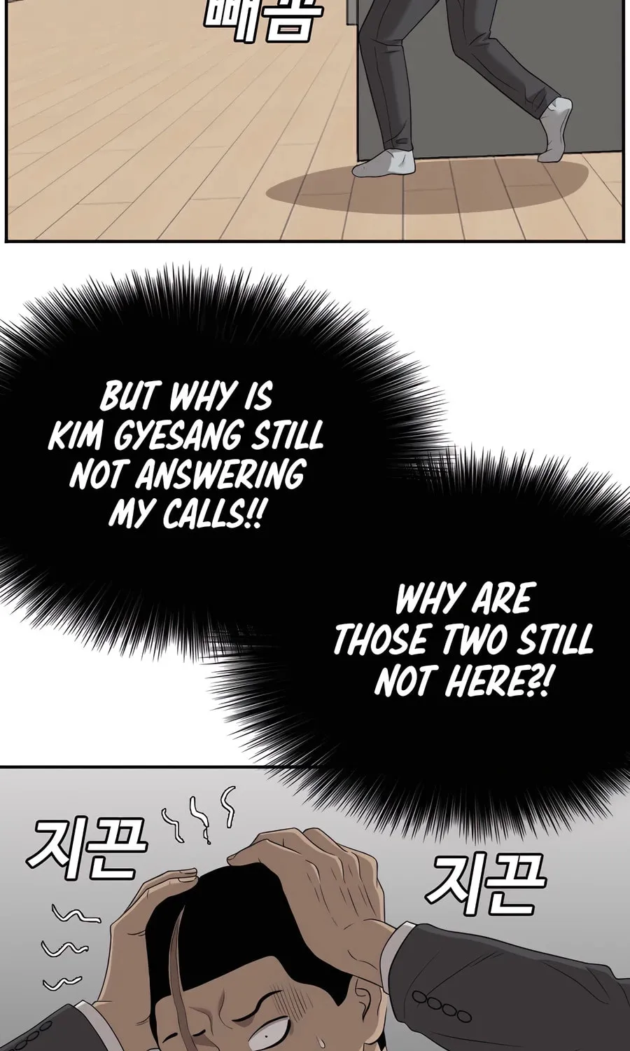 Nappeun Saram Chapter 119 page 33 - 