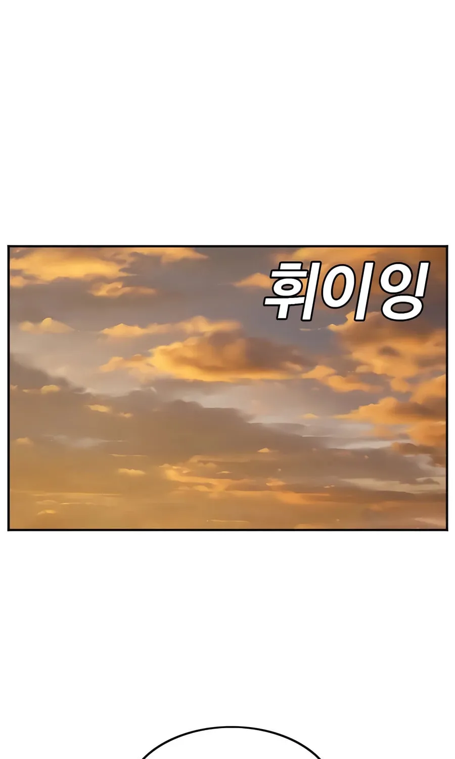 Nappeun Saram Chapter 119 page 65 - 