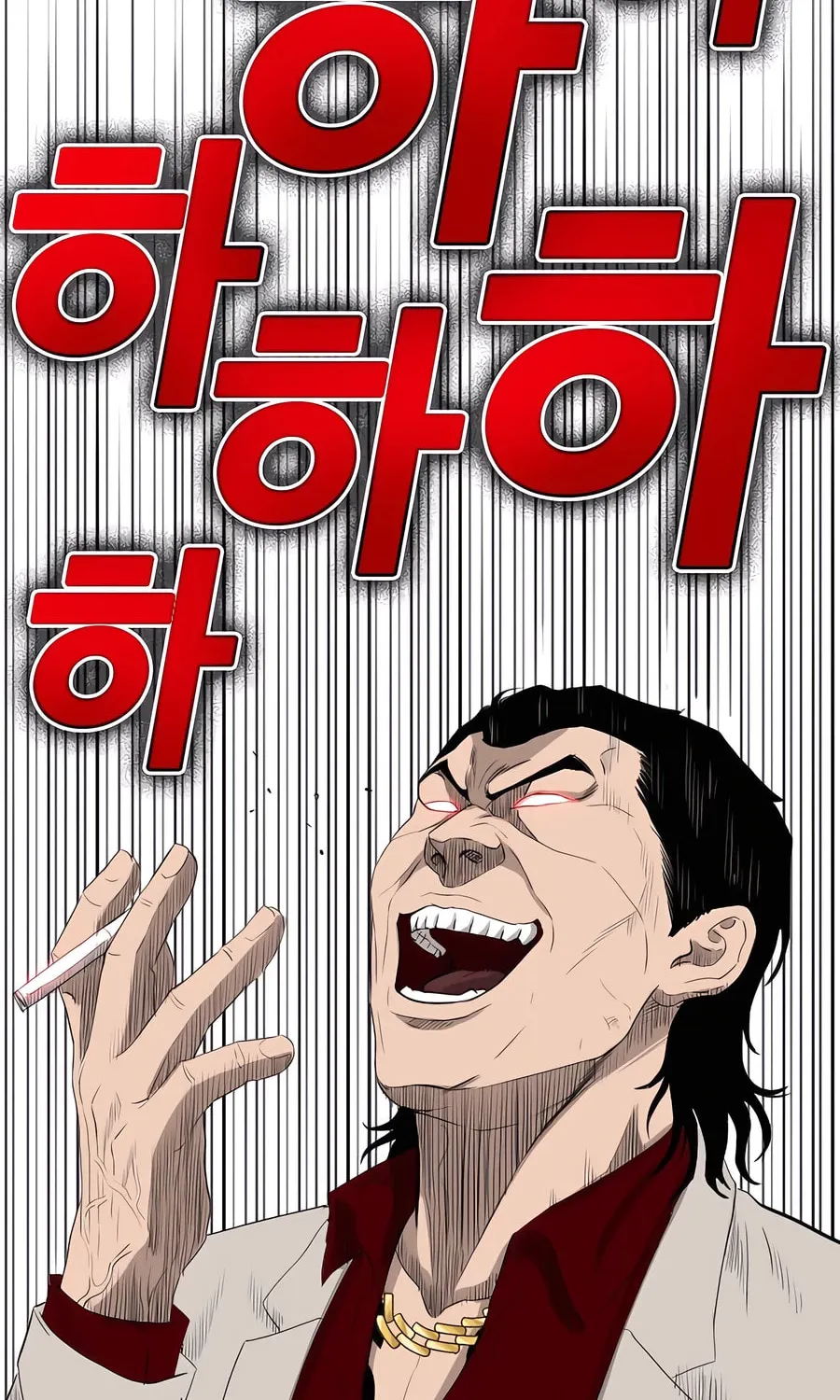 Nappeun Saram Chapter 119 page 68 - 