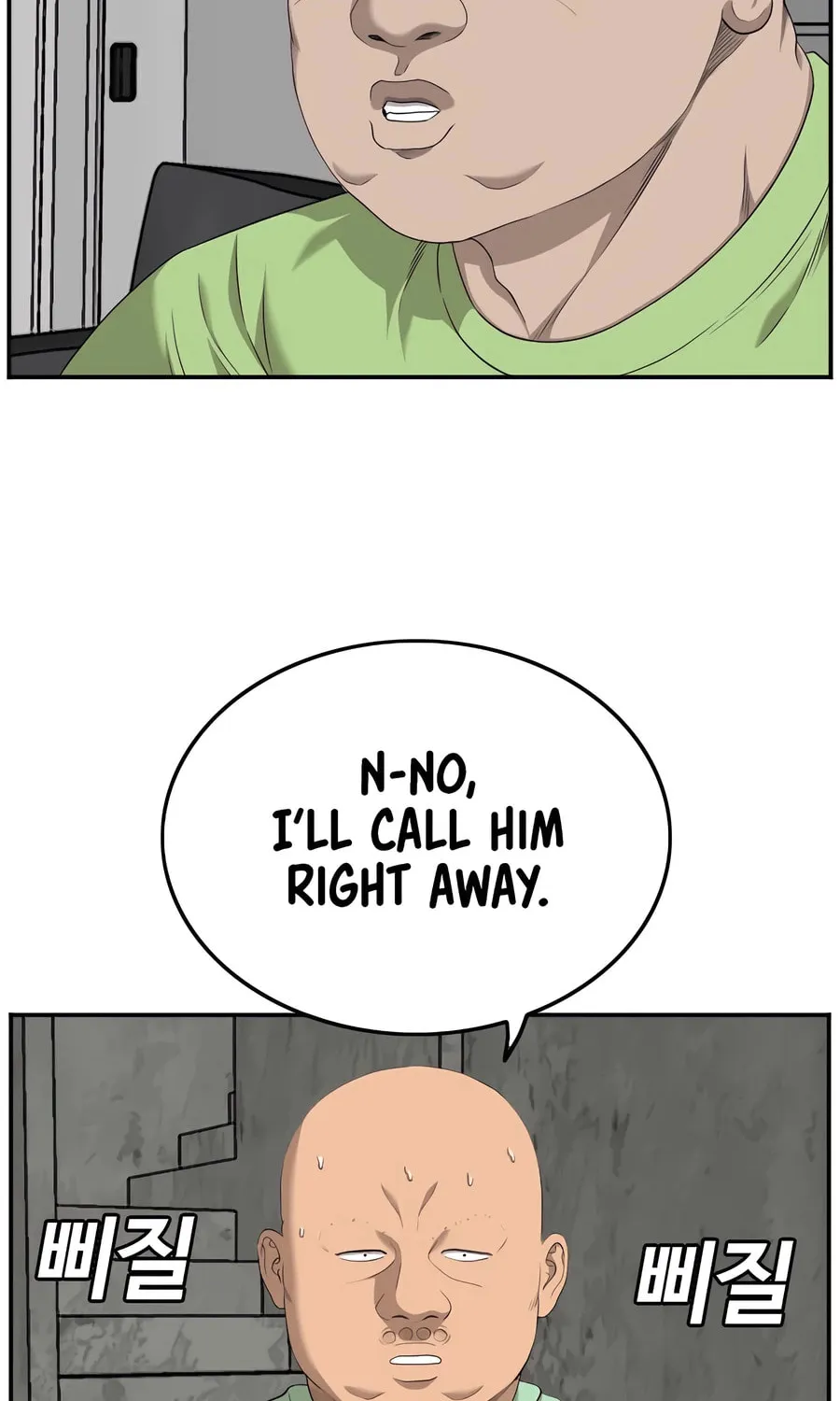 Nappeun Saram Chapter 119 page 86 - 