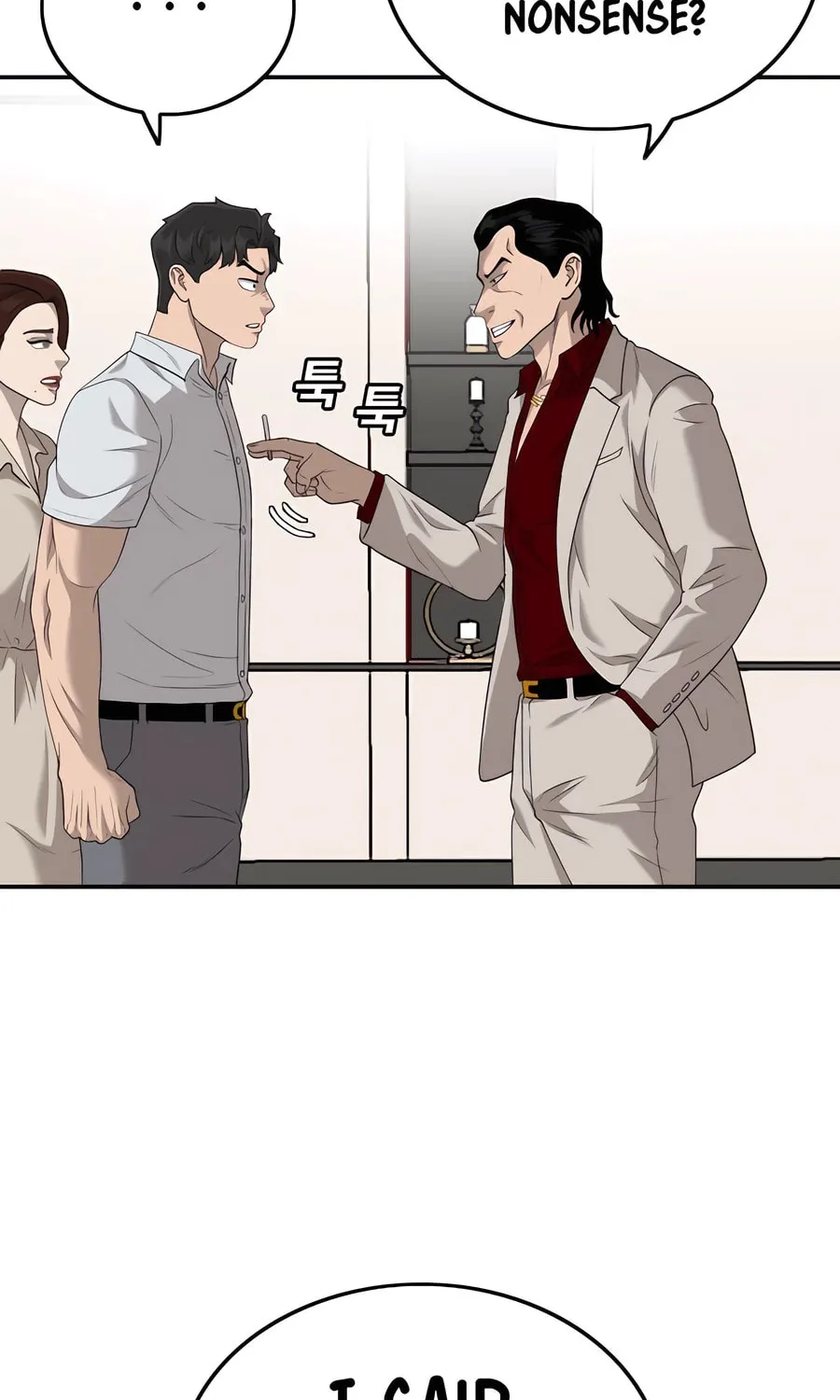Nappeun Saram Chapter 119 page 10 - 