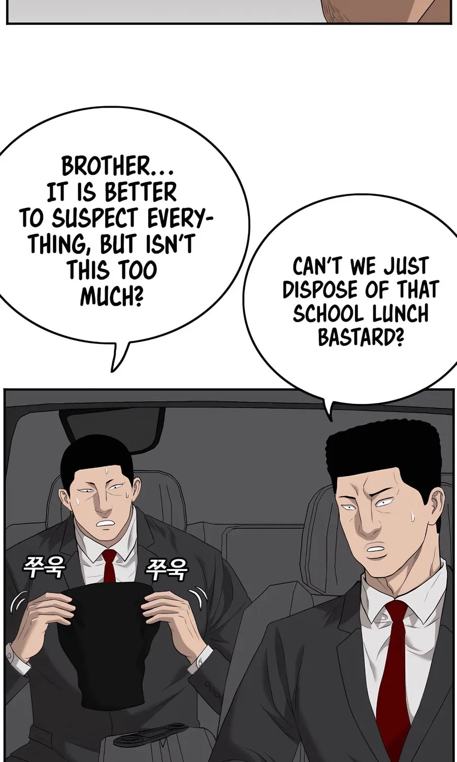 Nappeun Saram Chapter 120 page 65 - 